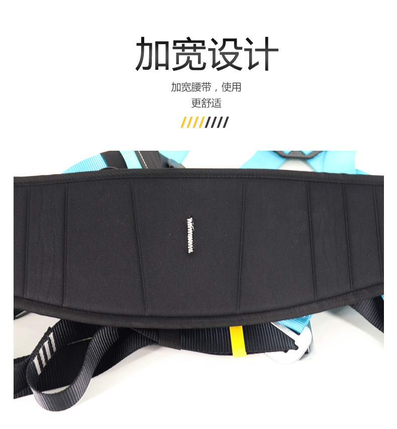 美博风电防坠安全带-拷贝_12.jpg