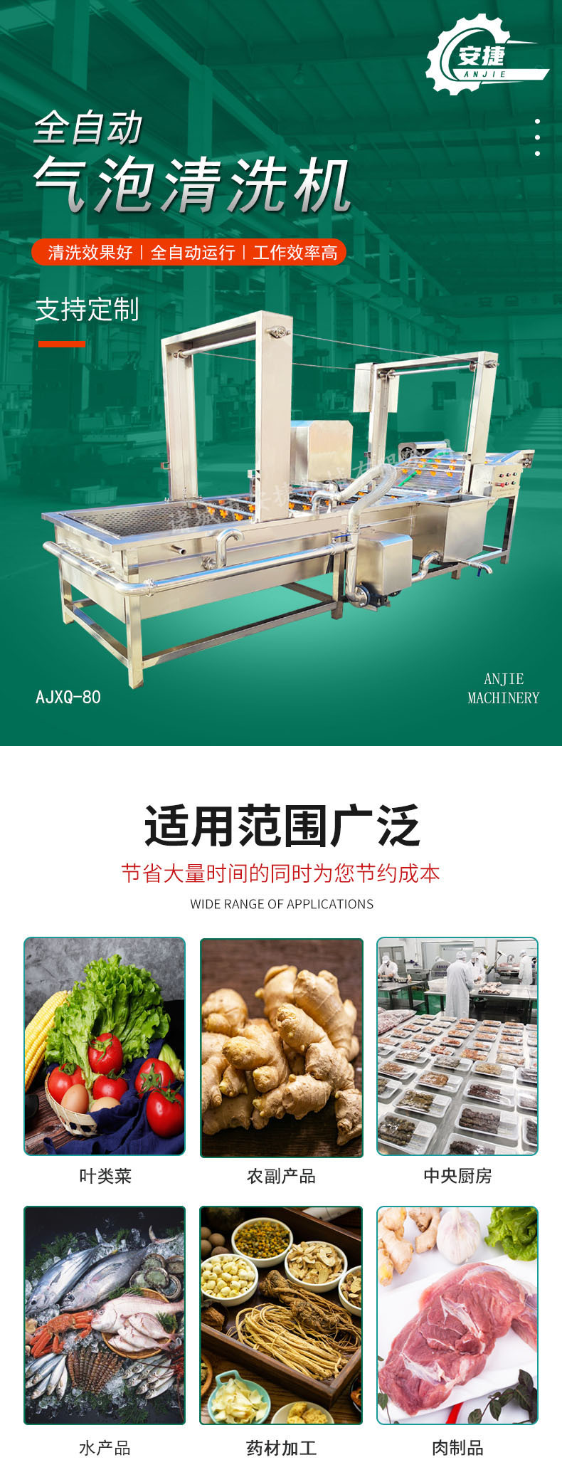 气泡详情页1