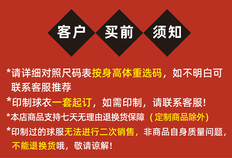 O1CN01Torjia2LGACYzXKki_!!8395