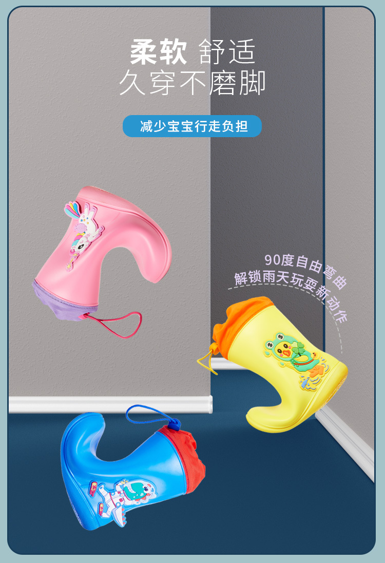 LK2211010雨鞋详情页_04.jpg