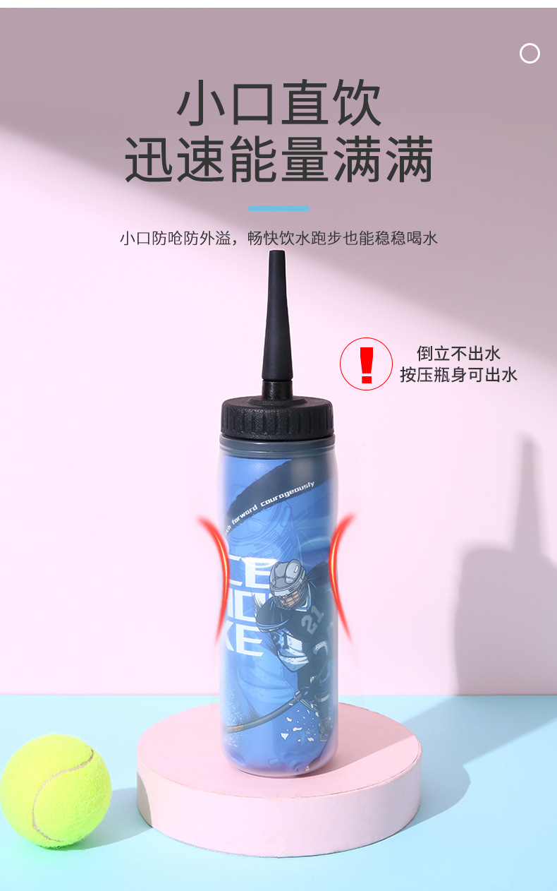 领晟运动水杯_04.jpg