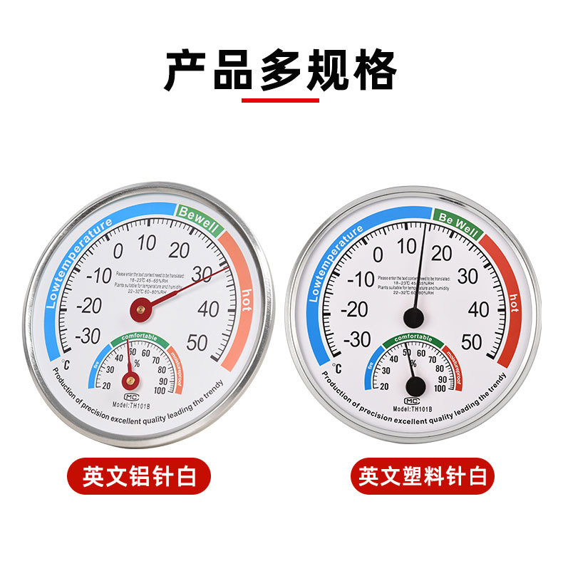 101B英文款_02.jpg
