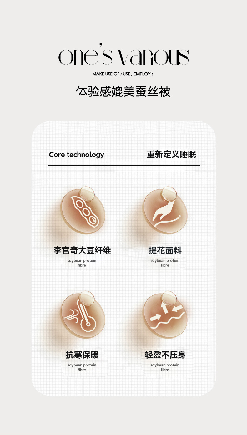 李官奇大豆被描述-副本_02