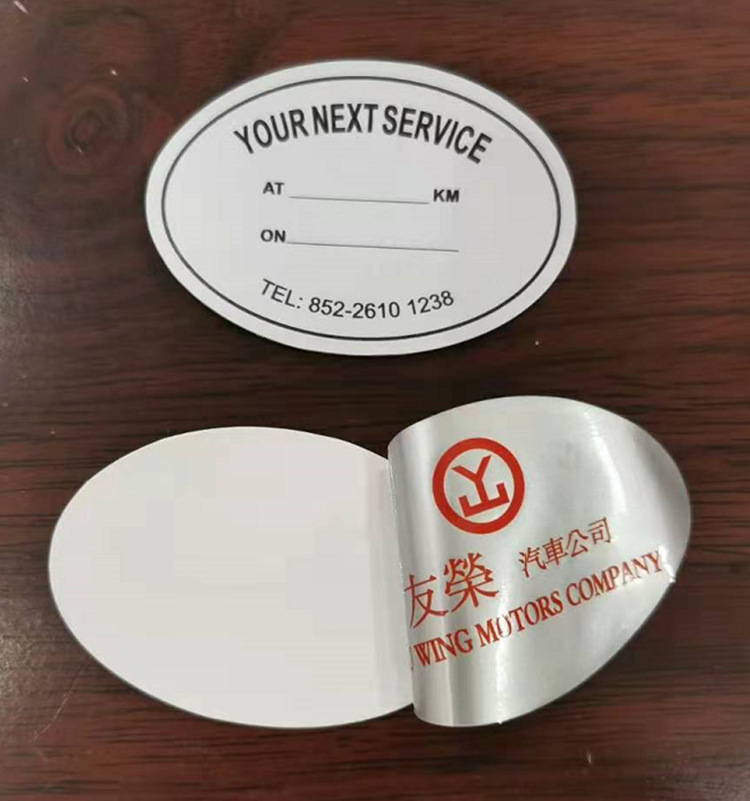 银色灰双面静电贴