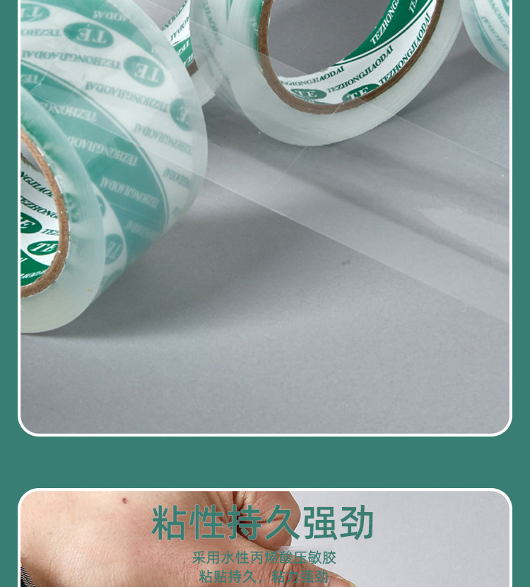 详情页-透明-1_04.jpg