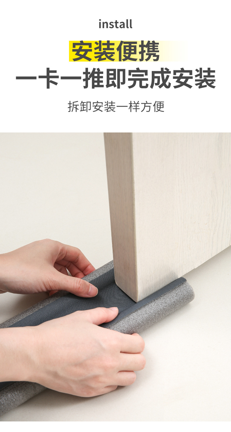 门底密封条_05