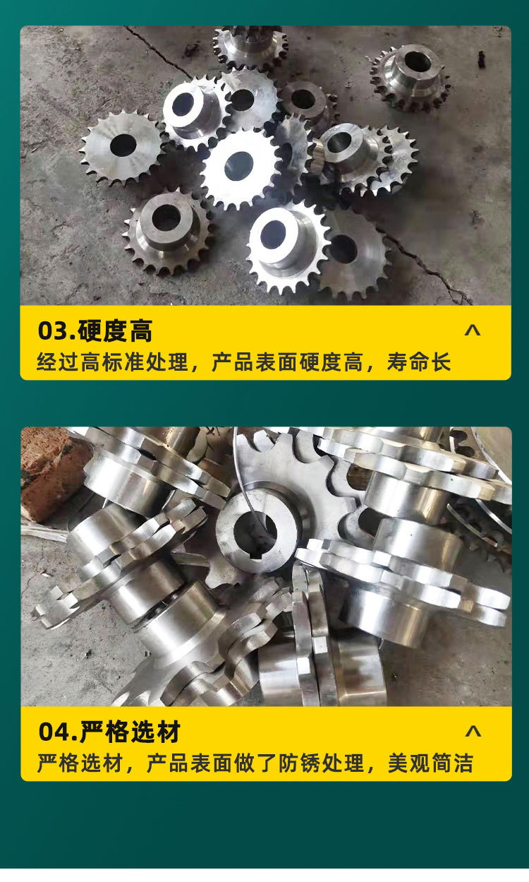 输送链轮详情-拷贝_07.jpg
