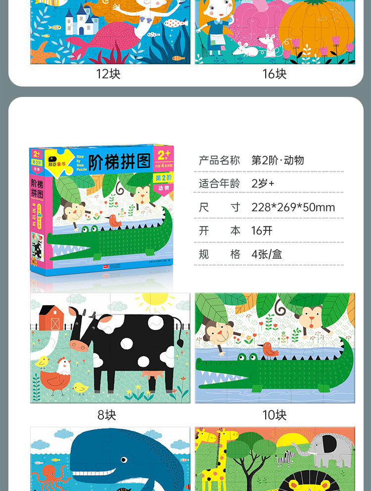 详情图片_12.jpg