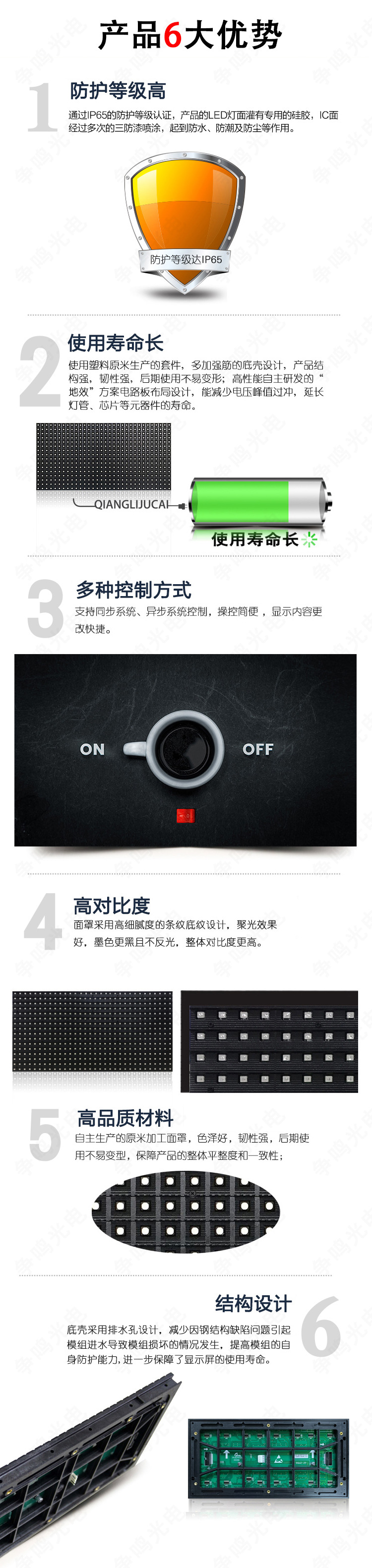 P10门头led显示屏 长沙争鸣厂家支持定制长沙、株洲、湘潭单双色滚动走字广告led门头显示屏