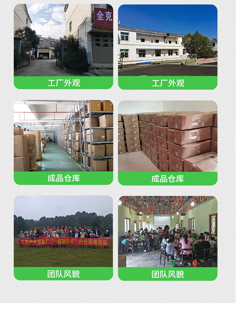 详情_12