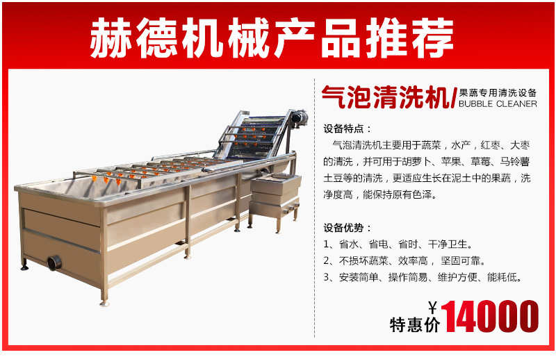 老赫德产品推荐_01.jpg
