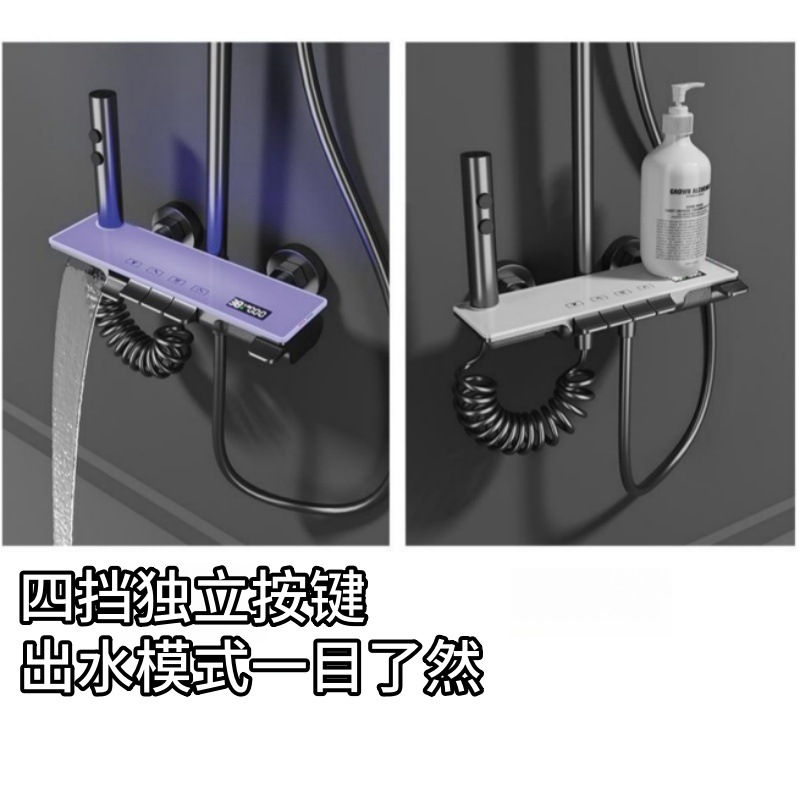 质超卫浴图册(4_05