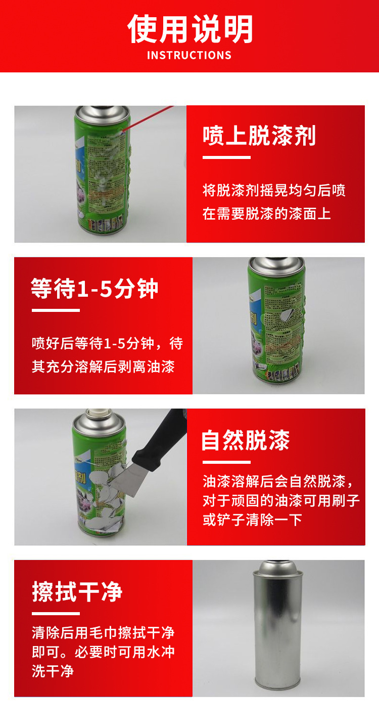 9 使用说明.jpg