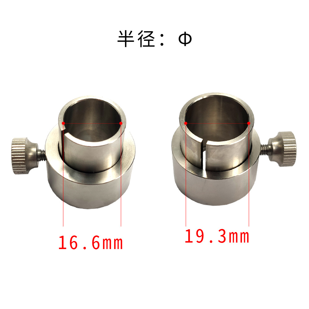 不锈钢机芯座4件2