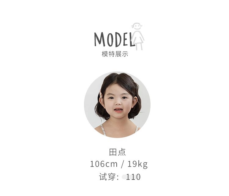 田点19kg110码