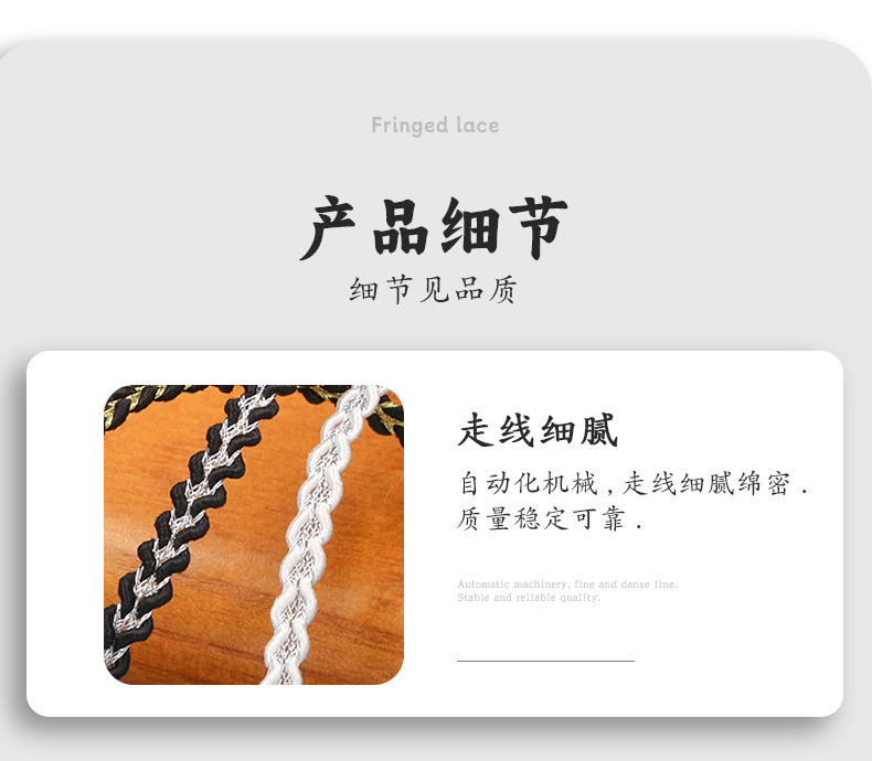 龙骨_05.jpg