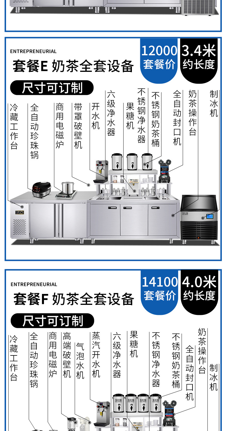 详情页切图最新_14