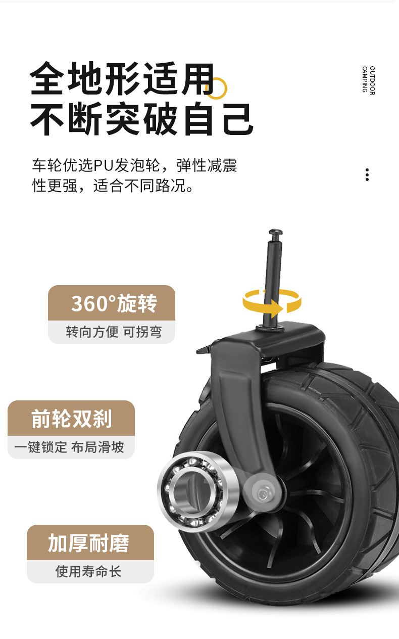 推车详情_05-1