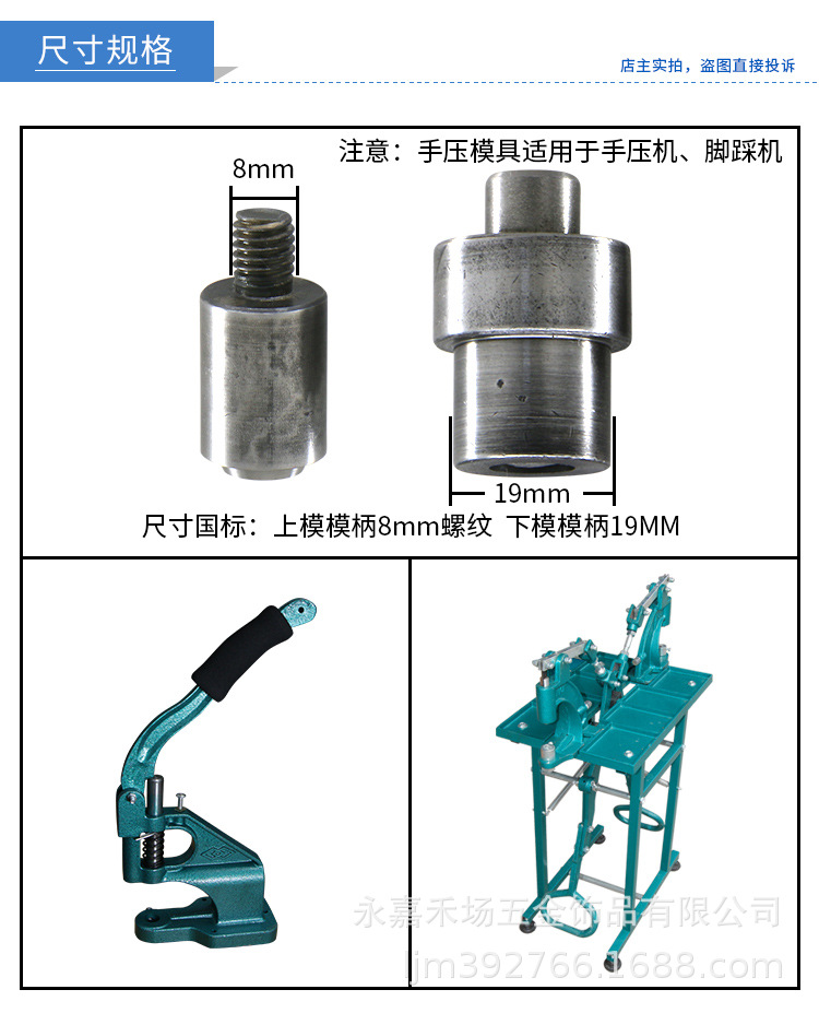 塑料气眼模具_02.jpg