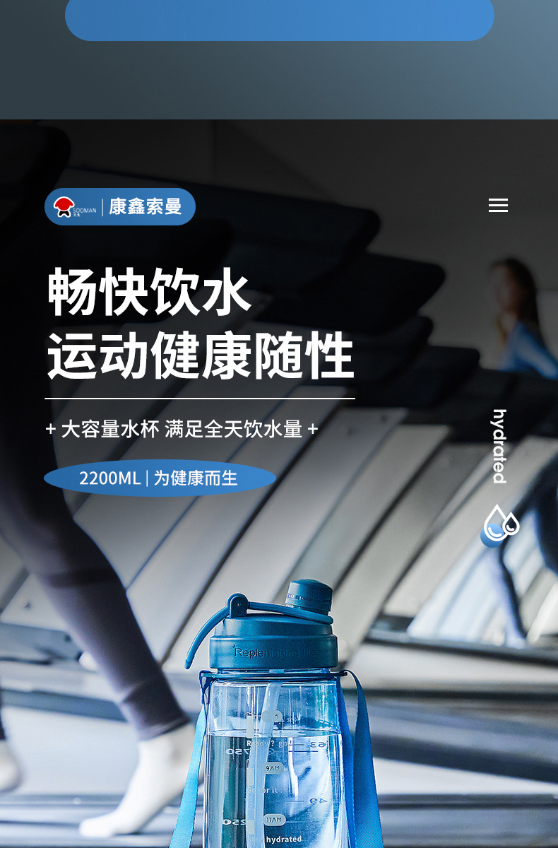 背带大号水杯_02.jpg