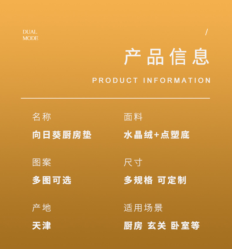 地垫地毯,厨房地垫,吸水地垫,跨境地垫,玄关地垫