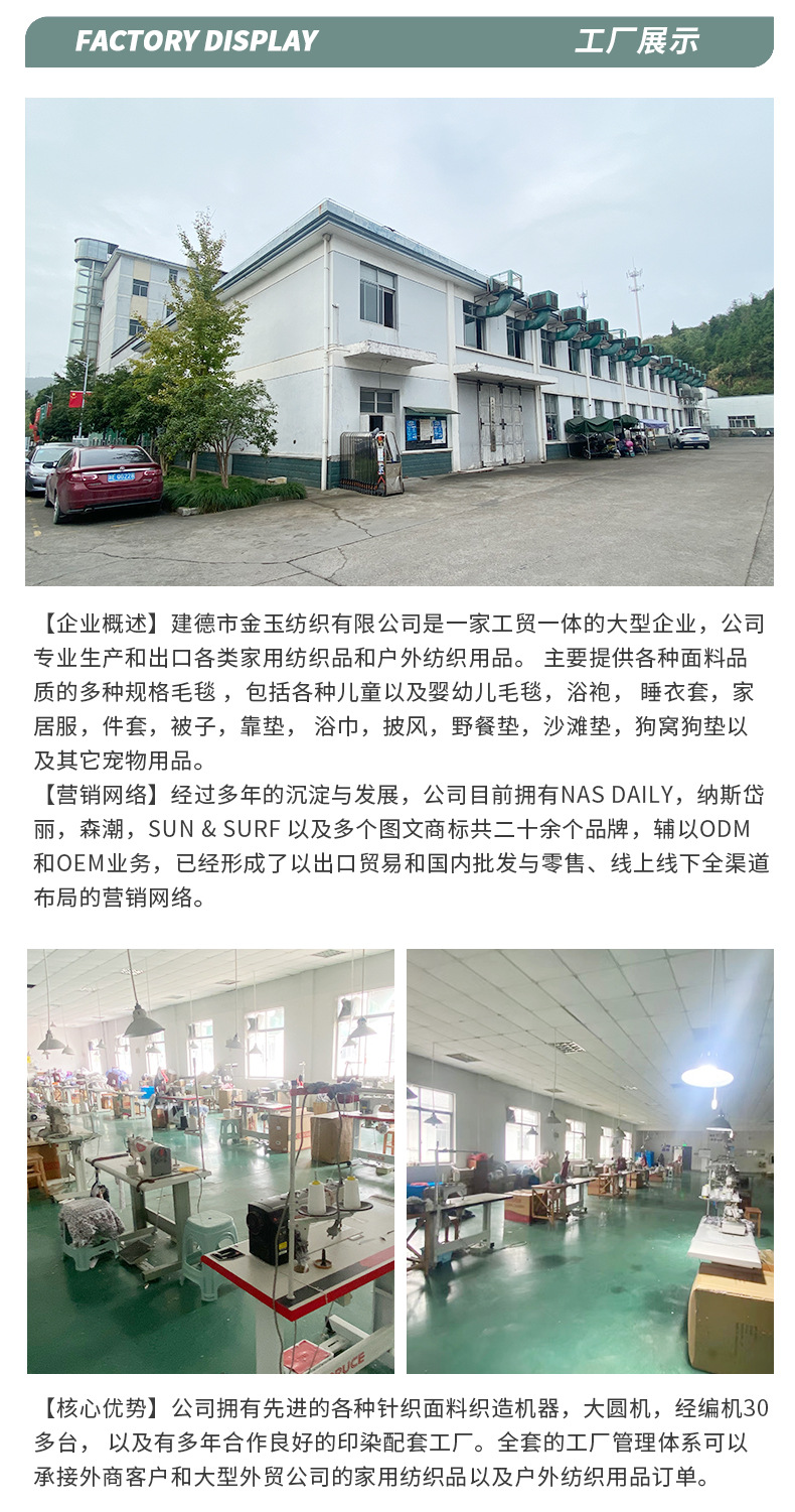 印花款胖胖衣_11