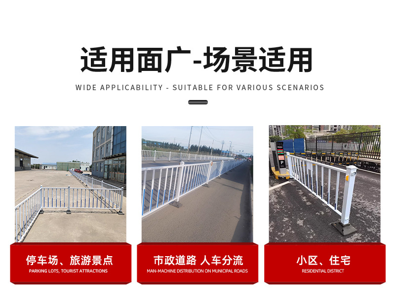 市政护栏-详情页_03.jpg