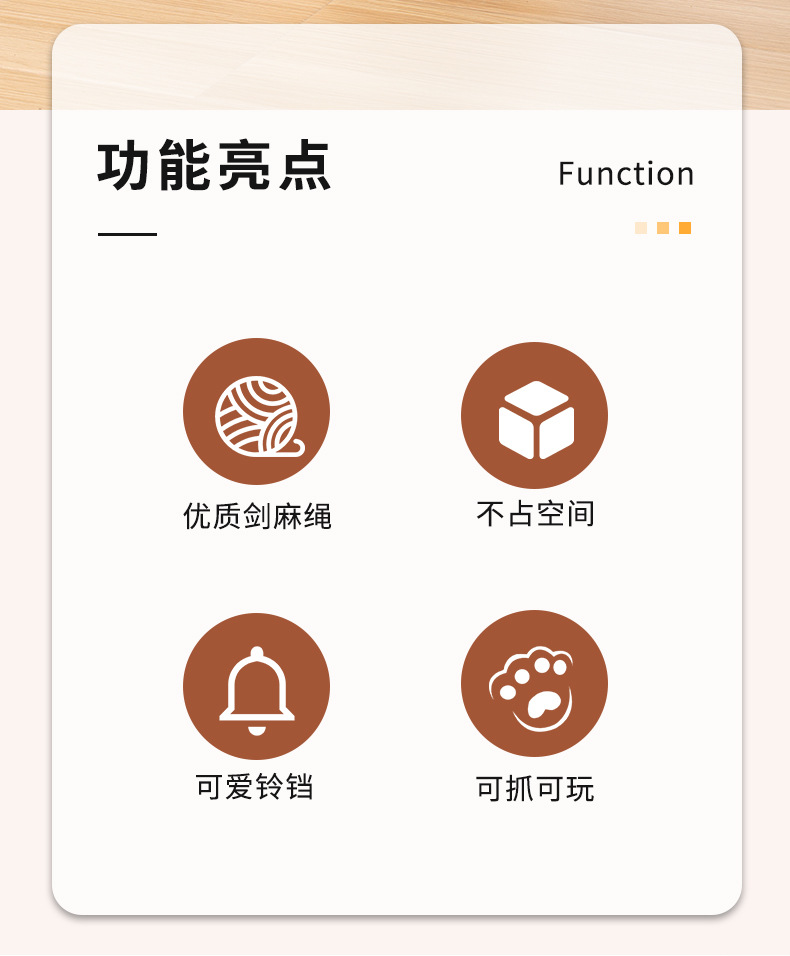 猫抓球_02.jpg?x-oss-process=image/format,png