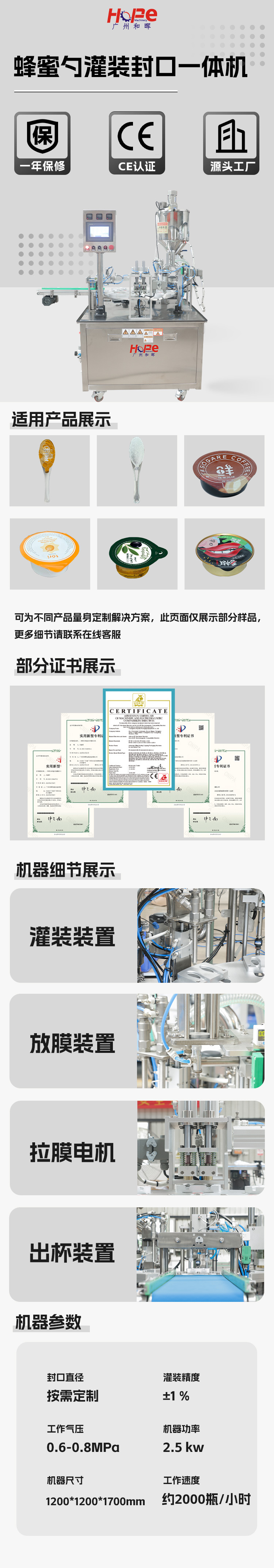 详情1.jpg