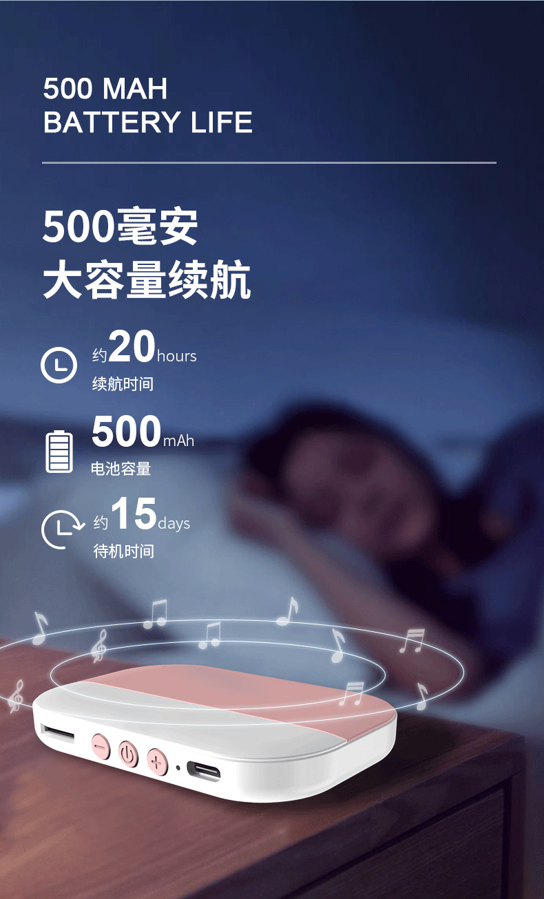 2传导音乐盒子