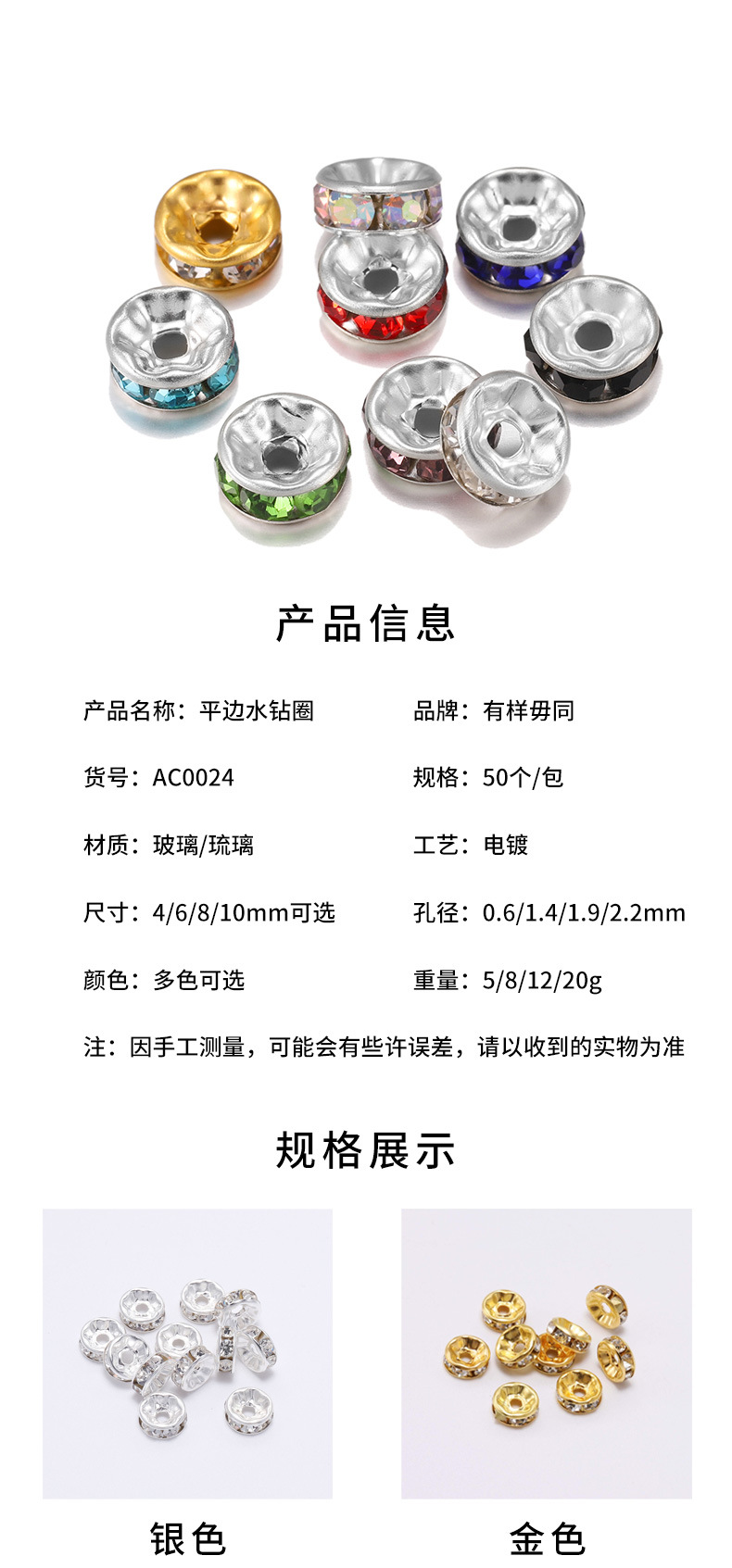 AC0024详情_02.jpg