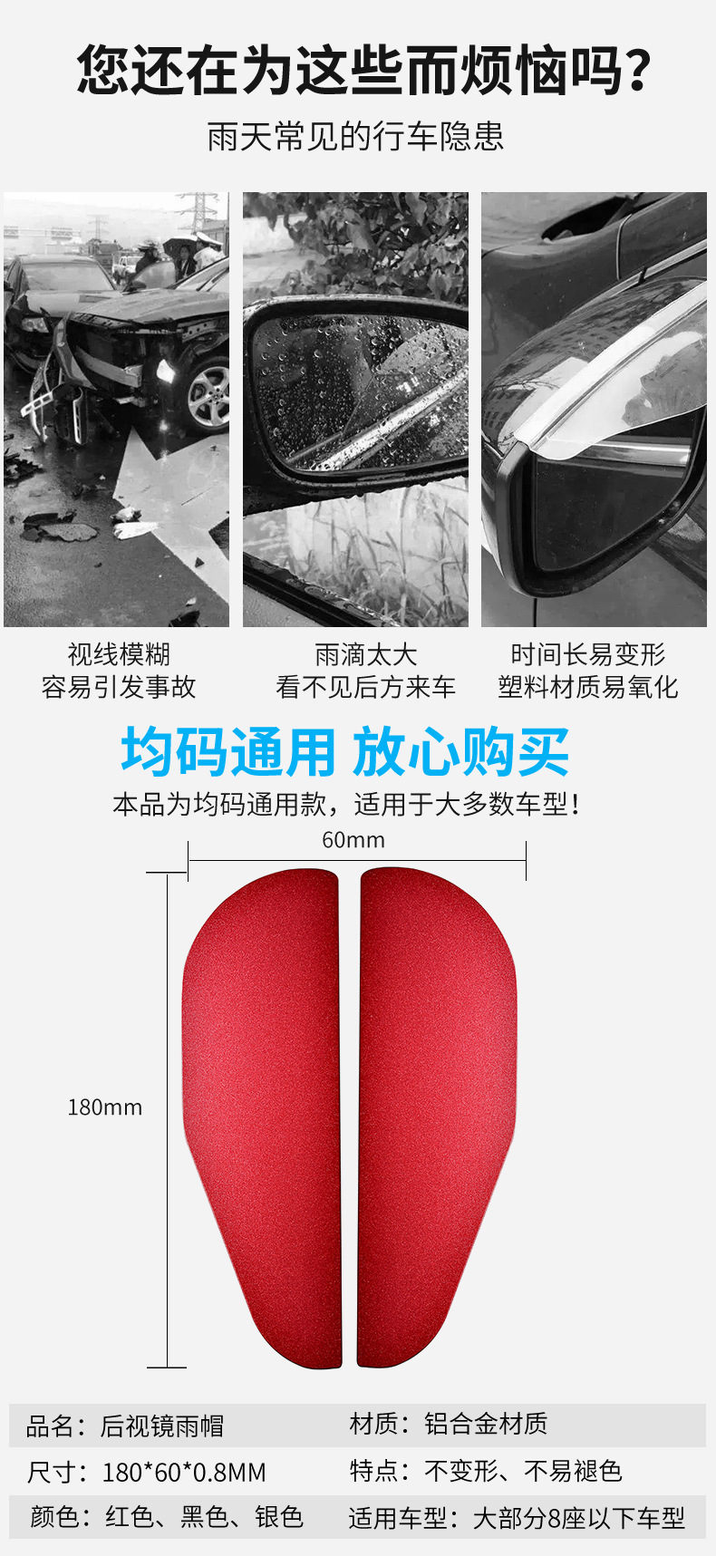 后视镜_03