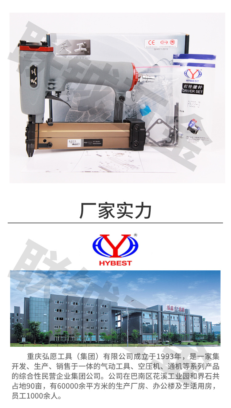 625钉枪_07.jpg