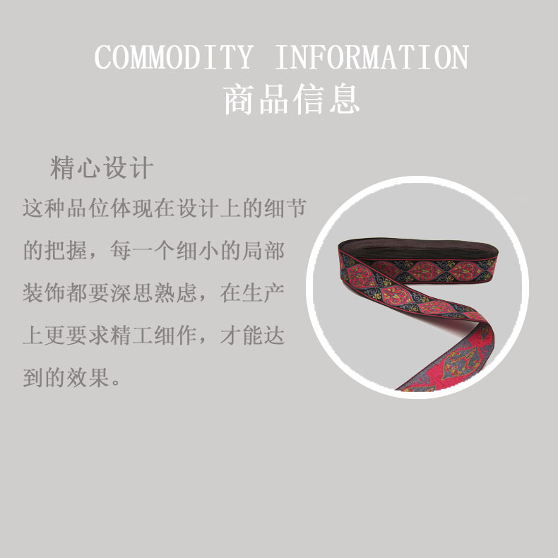 商品信息1.jpg
