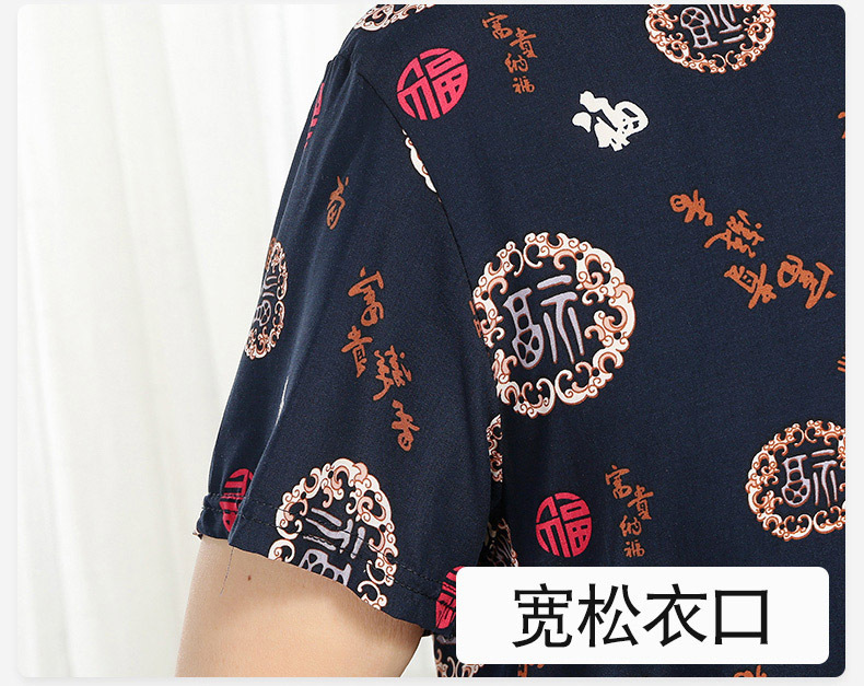 男棉绸详情_07