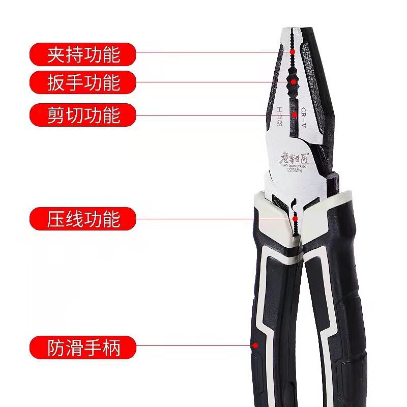 QQ图片20211214114451