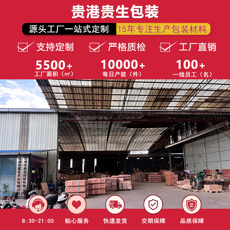 实力展示2