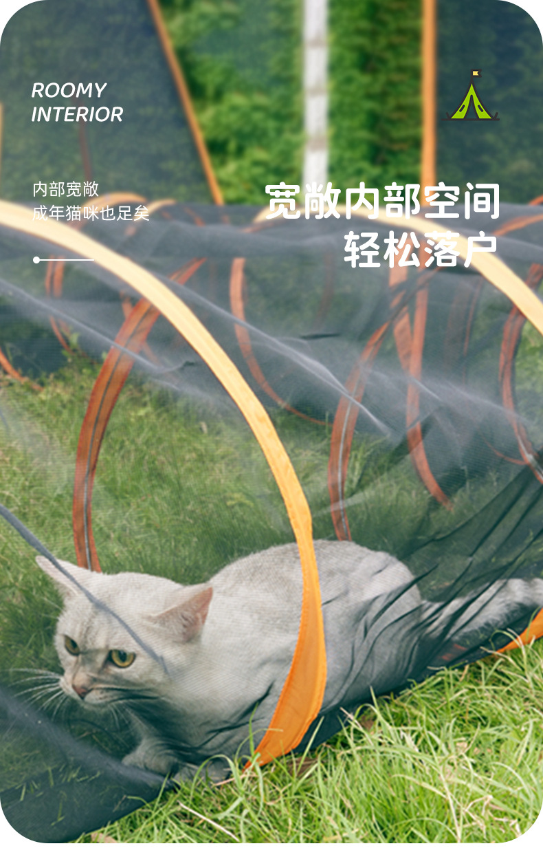 宠物通道