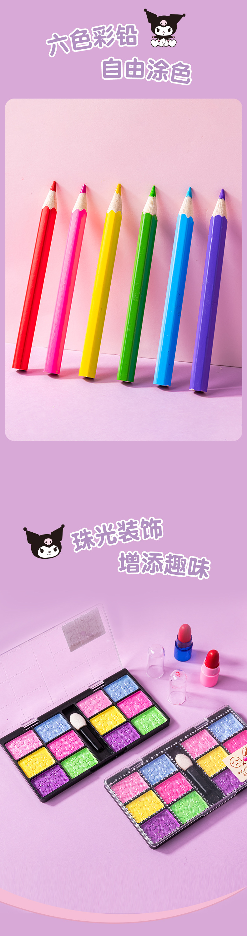 8560美妆彩绘画_01 (4).jpg