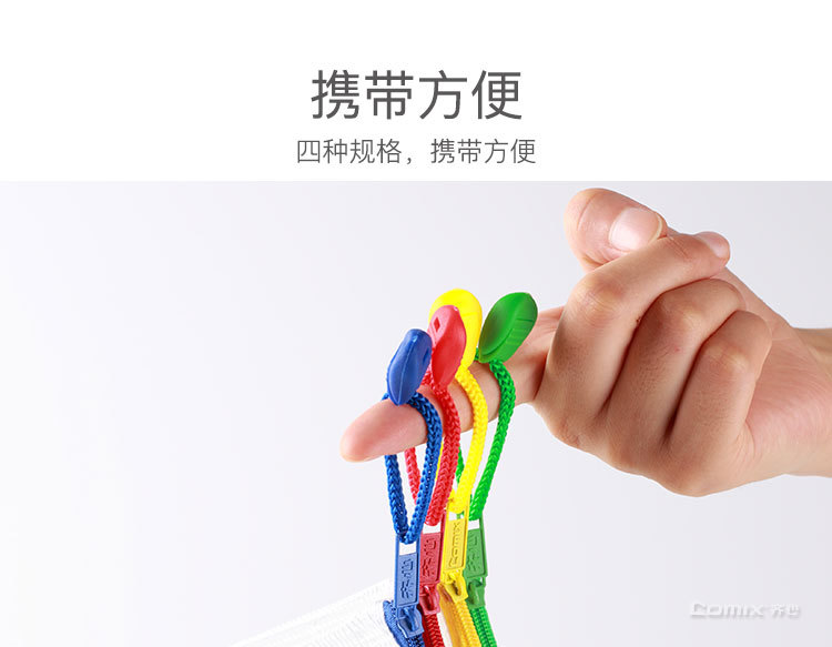 详图