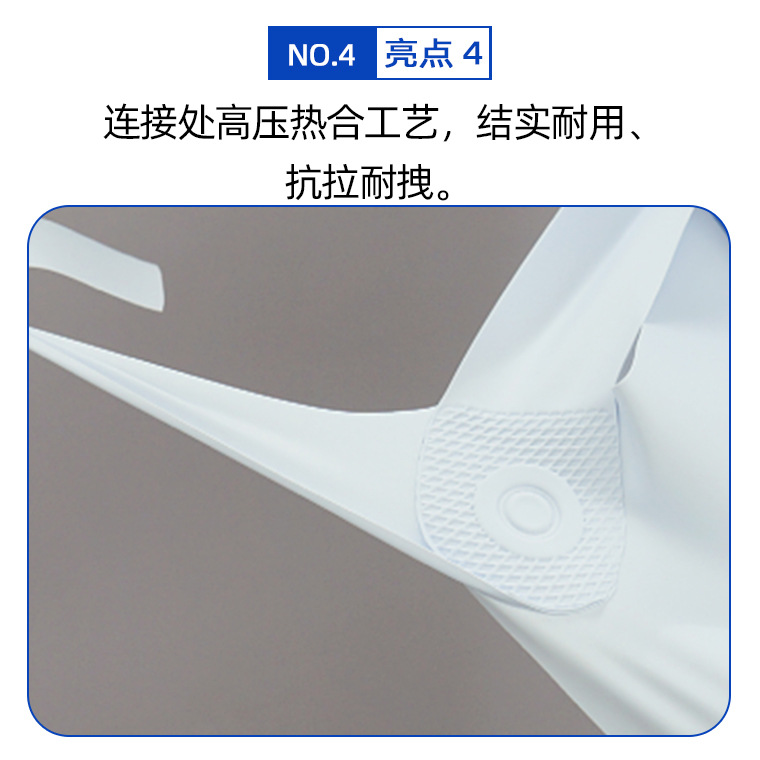 05778#双肩背带PVC白色围裙_23.jpg