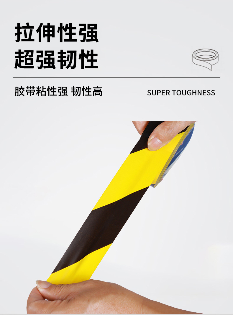 警示胶带_04.jpg