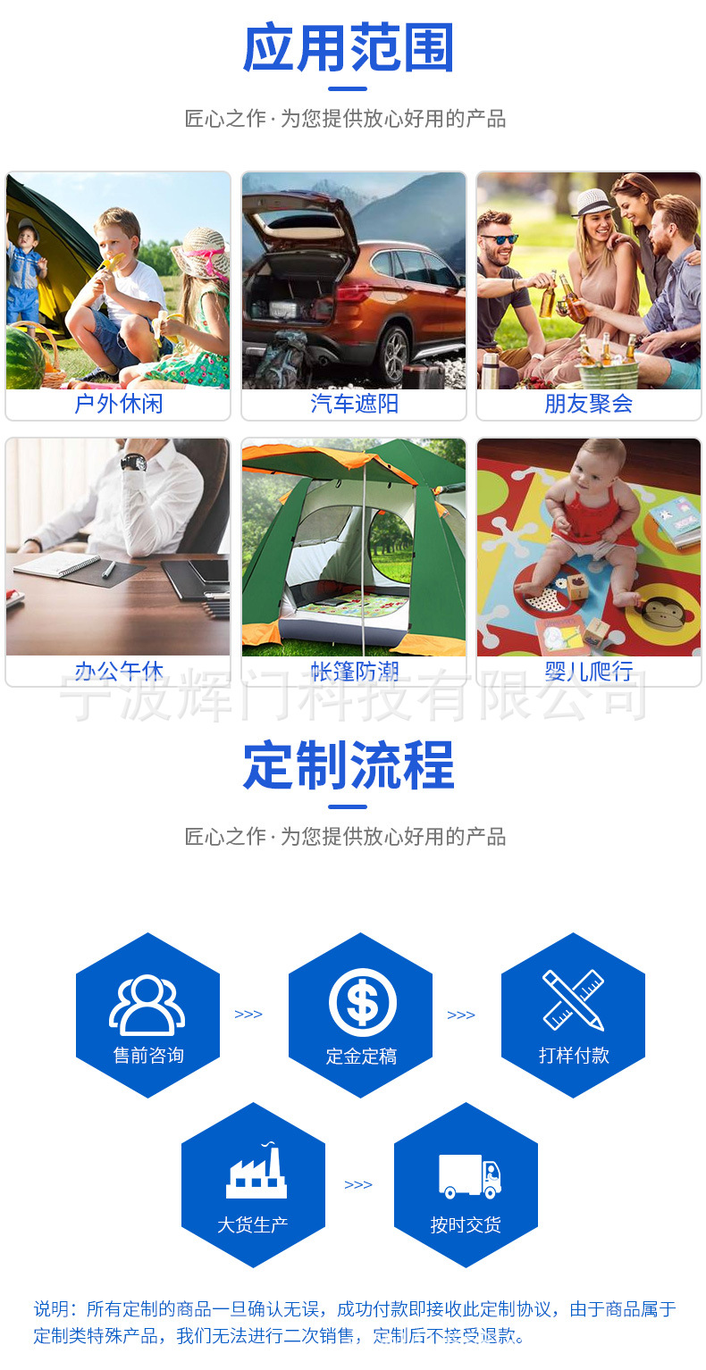 防潮垫详情页_07.jpg