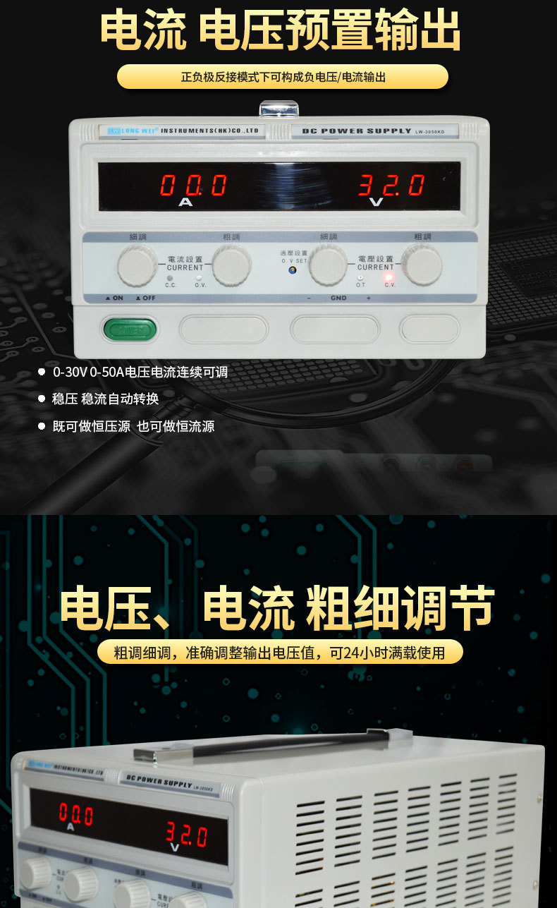 LW-3050KD_04.jpg