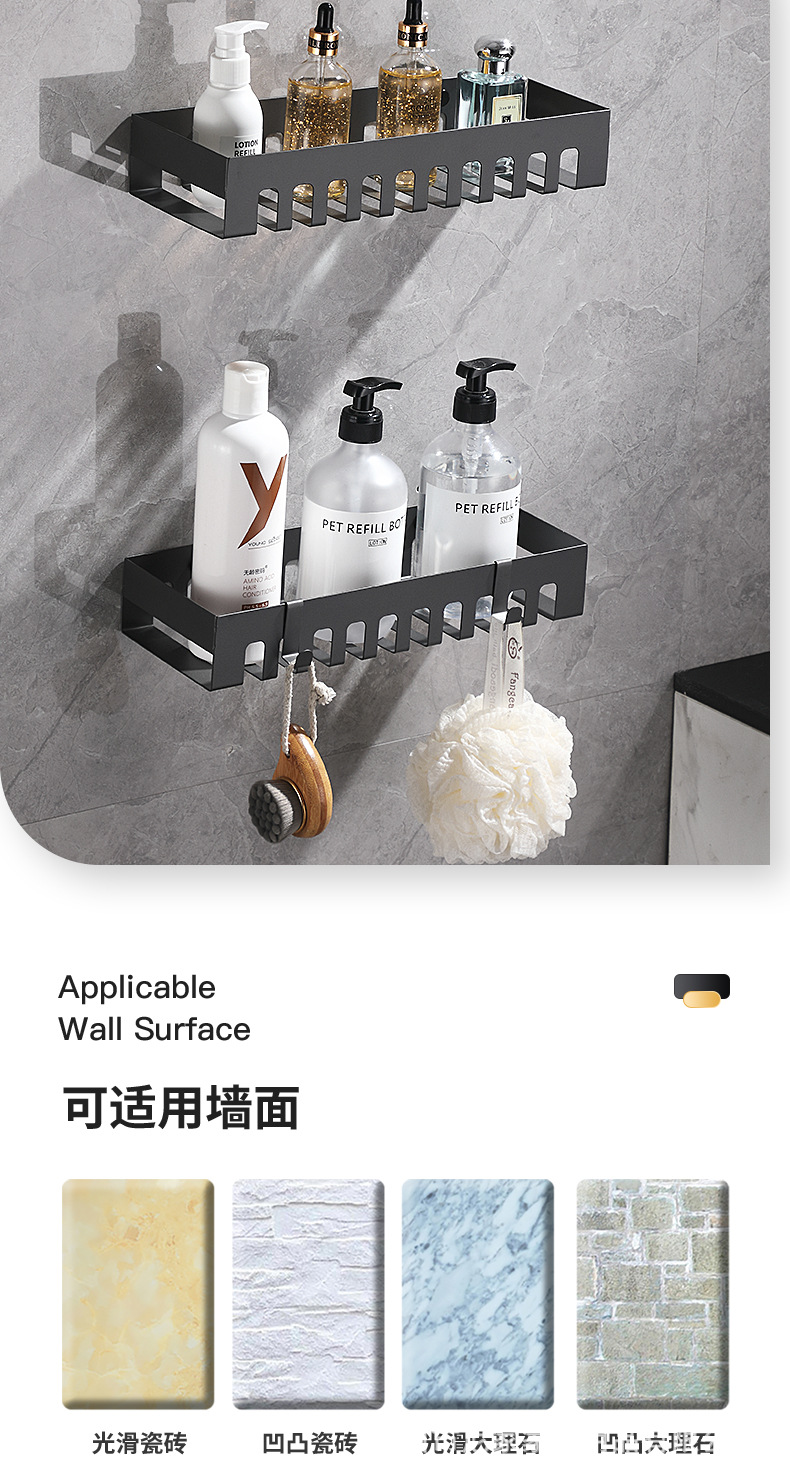 220618-浴室置物架-12SKU_17.jpg