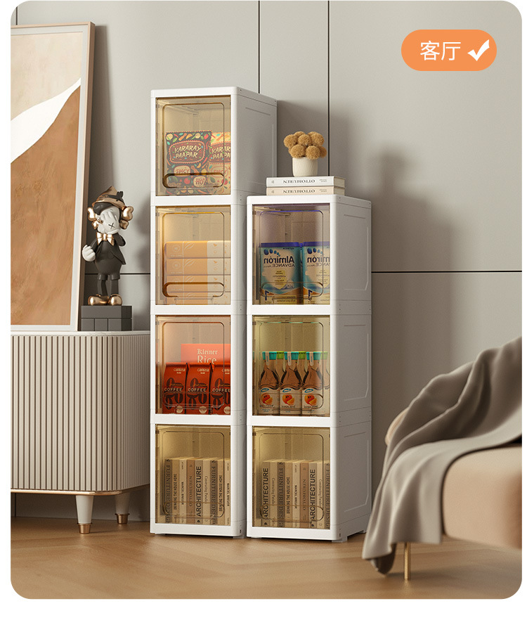 客厅零食夹缝收纳柜抽屉式家用塑料储物柜多层厨房卫生