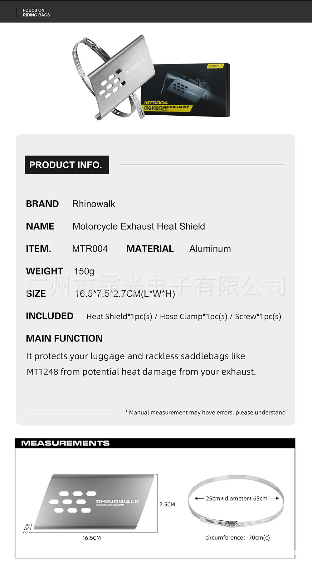 MTR004英文详情-_02