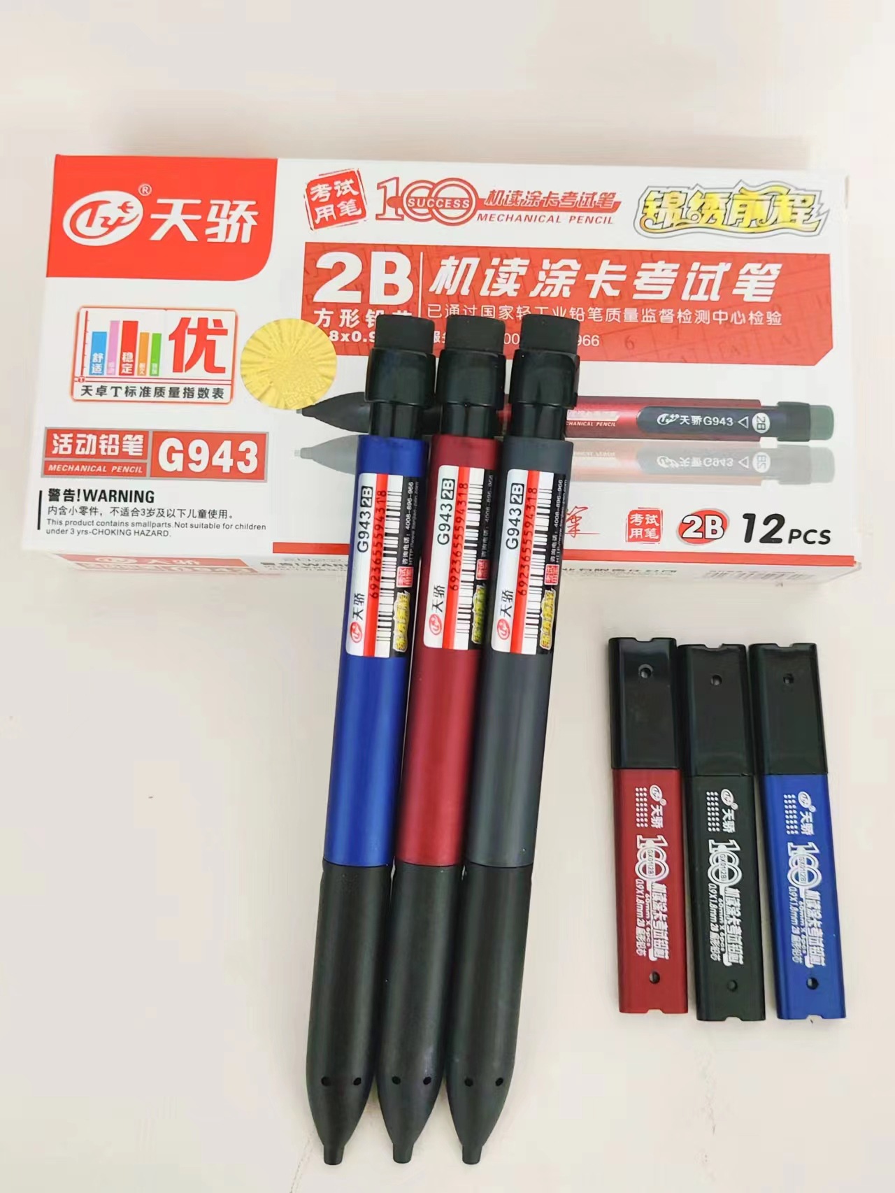 微信图片_20230908222445