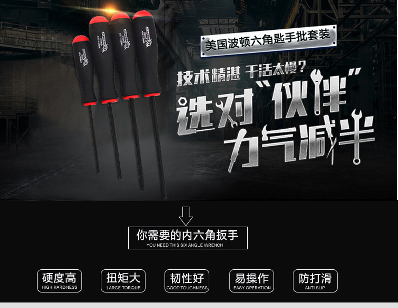 手批详情页_01.jpg