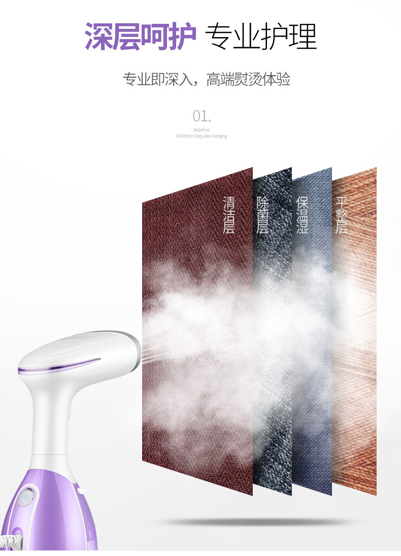 my801挂烫机-修改_08